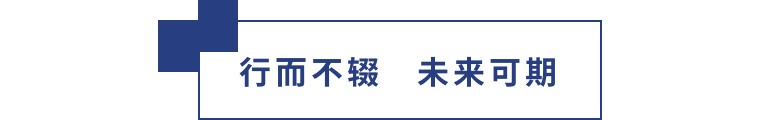 擎動(dòng)長(zhǎng)沙 共話發(fā)展丨中國(guó)植保雙交會(huì)圓滿收官，領(lǐng)先生物產(chǎn)品實(shí)力圈粉！